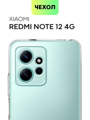Силиконовый чехол Broscorp для Xiaomi Redmi Note 12 4G с защитой камер и от прилипания