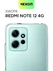 Силиконовый чехол Broscorp для Xiaomi Redmi Note 12 4G с защитой камер и от прилипания