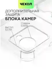 Прозрачный противоударный чехол BROSCORP для Realme Narzo 50i Prime, C30S, C30 силиконовый с карманом
