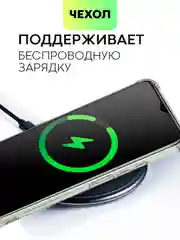 Прозрачный противоударный чехол BROSCORP для Realme Narzo 50i Prime, C30S, C30 силиконовый с карманом