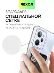 Прозрачный противоударный чехол BROSCORP для Realme C31, силиконовый, с карманом для карт