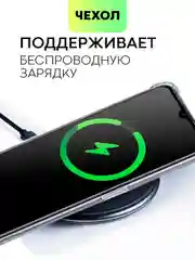 Прозрачный противоударный чехол BROSCORP для Realme C31, силиконовый, с карманом для карт