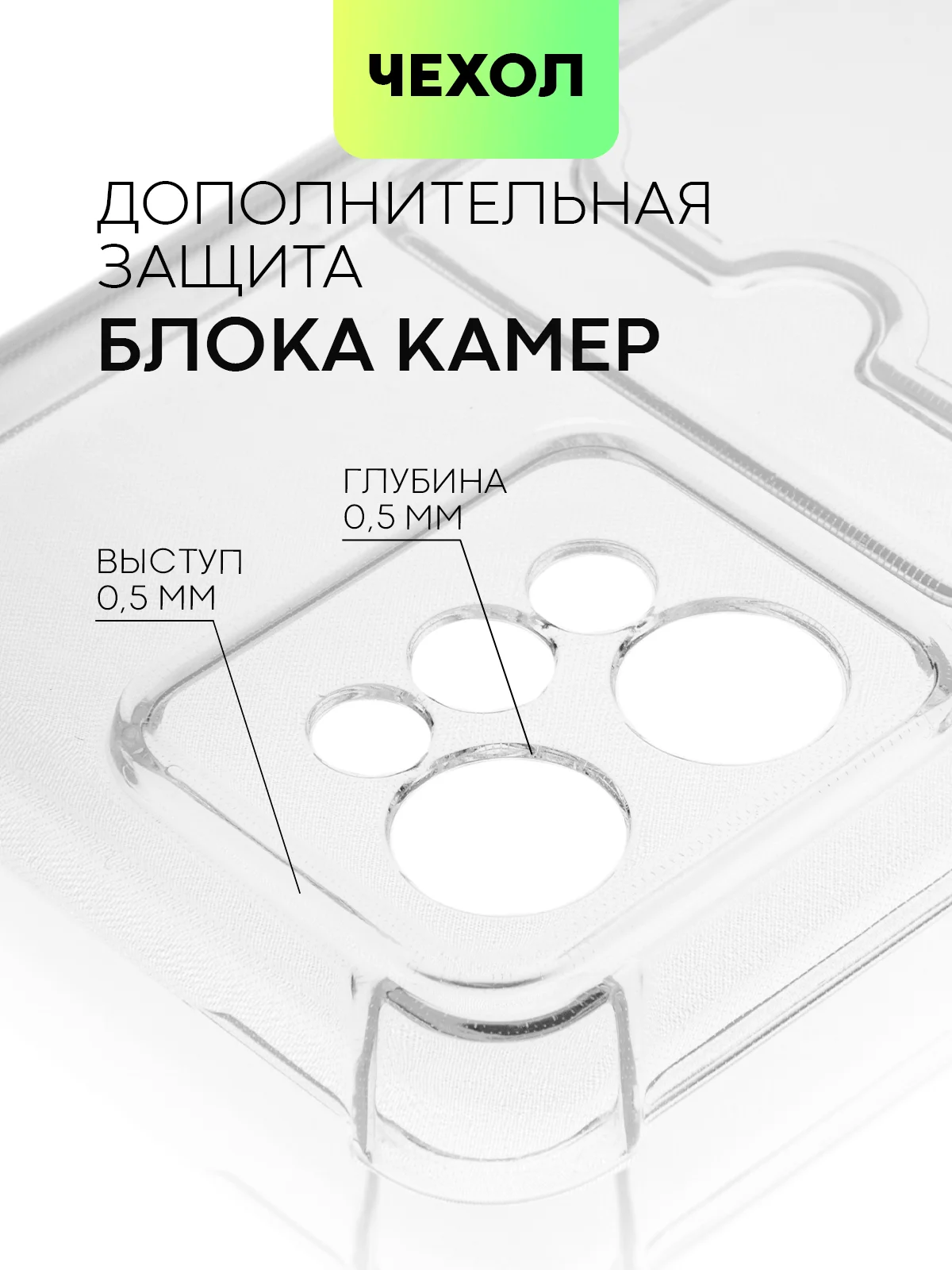 Прозрачный противоударный чехол BROSCORP для Realme C31, силиконовый, с карманом для карт