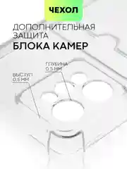 Прозрачный противоударный чехол BROSCORP для Realme C31, силиконовый, с карманом для карт