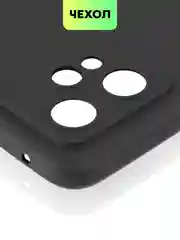 Черный чехол для Realme 9 Pro Plus+ 5G силиконовый BROSCORP матовый тонкий, бортик-защита камер