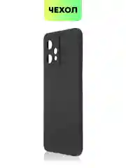 Черный чехол для Realme 9 Pro Plus+ 5G силиконовый BROSCORP матовый тонкий, бортик-защита камер