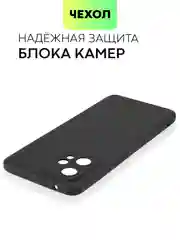 Черный чехол для Realme 9 Pro Plus+ 5G силиконовый BROSCORP матовый тонкий, бортик-защита камер