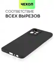 Черный чехол для Realme 9 Pro Plus+ 5G силиконовый BROSCORP матовый тонкий, бортик-защита камер