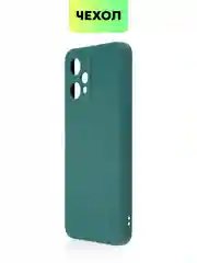 Зеленый чехол для Realme 9 Pro Plus+ 5G силиконовый BROSCORP матовый тонкий, бортик-защита камер