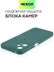 Зеленый чехол для Realme 9 Pro Plus+ 5G силиконовый BROSCORP матовый тонкий, бортик-защита камер