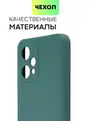 Зеленый чехол для Realme 9 Pro Plus+ 5G силиконовый BROSCORP матовый тонкий, бортик-защита камер