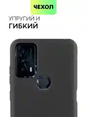 Черный силиконовый чехол для TCL 20B с матовым покрытием и защитой вокруг модуля камер