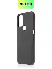 Черный силиконовый чехол для TCL 20B с матовым покрытием и защитой вокруг модуля камер