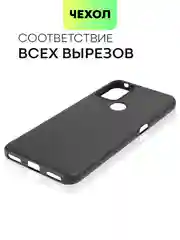 Черный силиконовый чехол для TCL 20B с матовым покрытием и защитой вокруг модуля камер