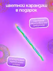 Межполушарные доски нейротренажер ОМ Спирограф
