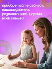 Межполушарные доски нейротренажер ОМ Спирограф