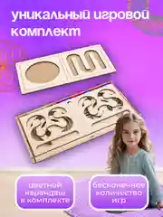 Межполушарные доски нейротренажер ОМ Спирограф