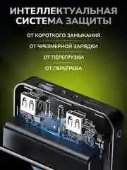 Повербанк со встроенными кабелями и фонариком, 10000 mAh