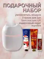Коралловый подарочный набор для девушки
