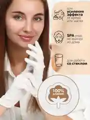 Вишнёвый подарочный набор для девушки
