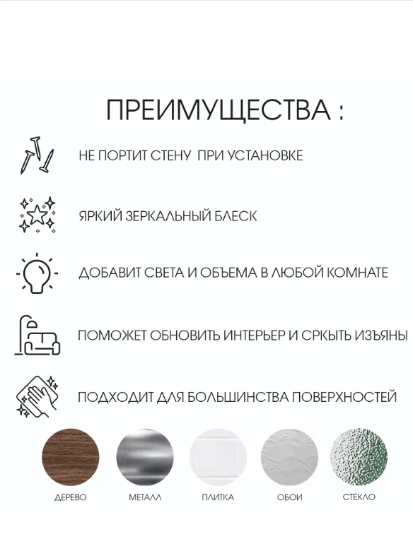 Декор настенный "Айвисти", зеркальный, d=20 см, серебро