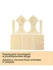 Кормушка для птиц "Птички", 15 х 16 х 24 см, Greengo (vvv)