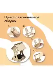 Кормушка для птиц "Птички", 15 х 16 х 24 см, Greengo (vvv)
