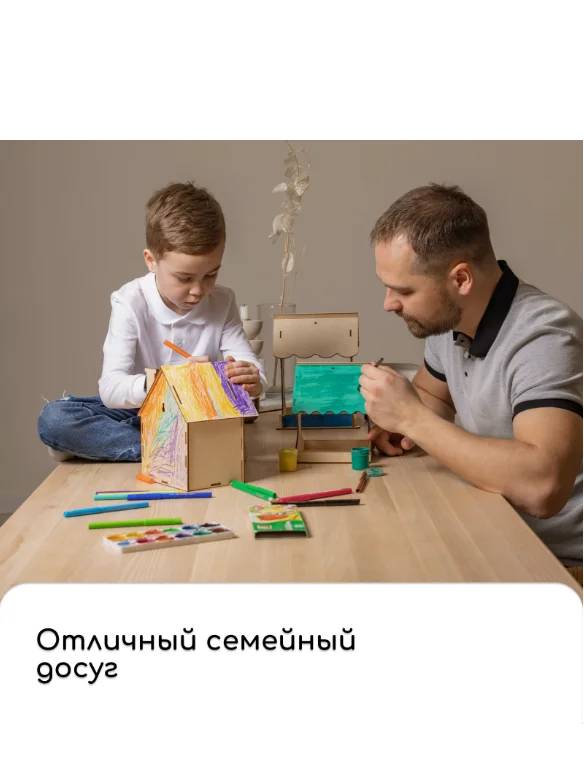 Кормушка для птиц "Птички", 15 х 16 х 24 см, Greengo (vvv)