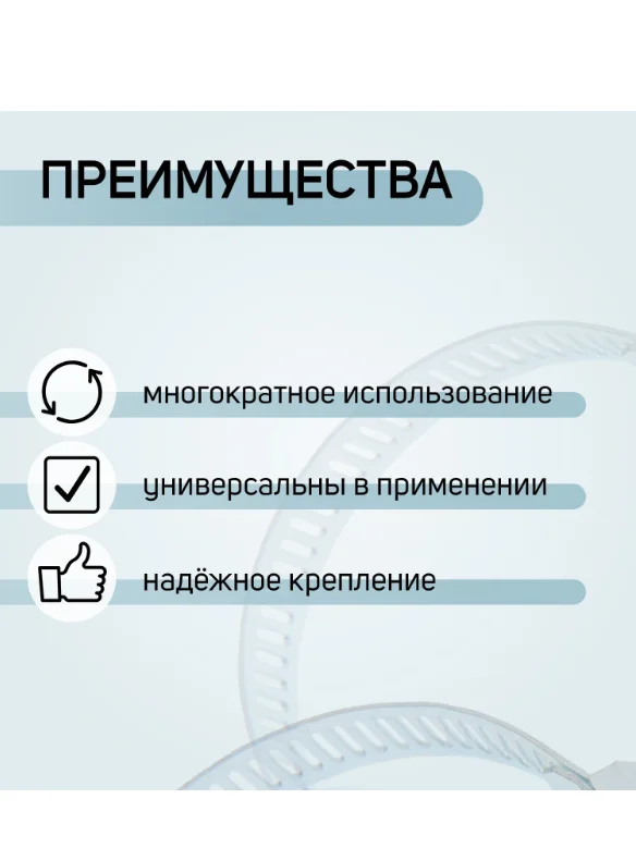 Хомут оцинкованный, набор 10шт, ZEIN, сквозная просечка, диаметр 16-25 мм, ширина 8 мм