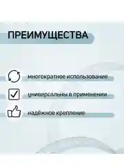 Хомут оцинкованный, набор 10шт, ZEIN, сквозная просечка, диаметр 16-25 мм, ширина 8 мм