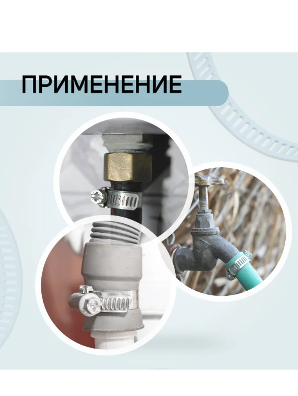 Хомут оцинкованный, набор 10шт, ZEIN, сквозная просечка, диаметр 16-25 мм, ширина 8 мм