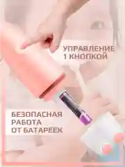 Розовый детская зубная щетка электрическая