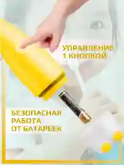 Желтый детская зубная щетка электрическая