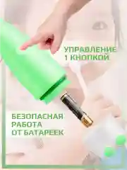 Салатовый детская зубная щетка электрическая