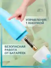 Голубой детская зубная щетка электрическая