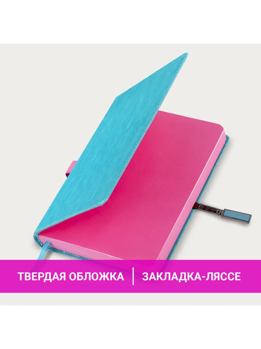 Ежедневник датированный 2025 Brauberg, планер планинг записная книжка А5, под кожу