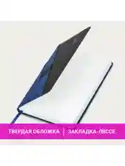 Ежедневник датированный 2025 Brauberg, планер планинг записная книжка А5, под кожу