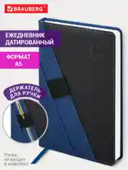 Ежедневник датированный 2025 Brauberg, планер планинг записная книжка А5, под кожу