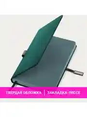 Ежедневник датированный 2025 Brauberg, планер планинг записная книжка А5, под кожу