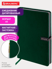 Ежедневник датированный 2025 Brauberg, планер планинг записная книжка А5, под кожу