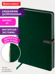 Ежедневник датированный 2025 Brauberg, планер планинг записная книжка А5, под кожу