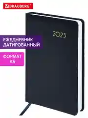 Ежедневник датированный 2025 Brauberg, планер планинг записная книжка А5, балакрон