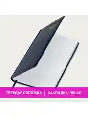 Ежедневник датированный 2025 Brauberg, планер планинг записная книжка А5, балакрон