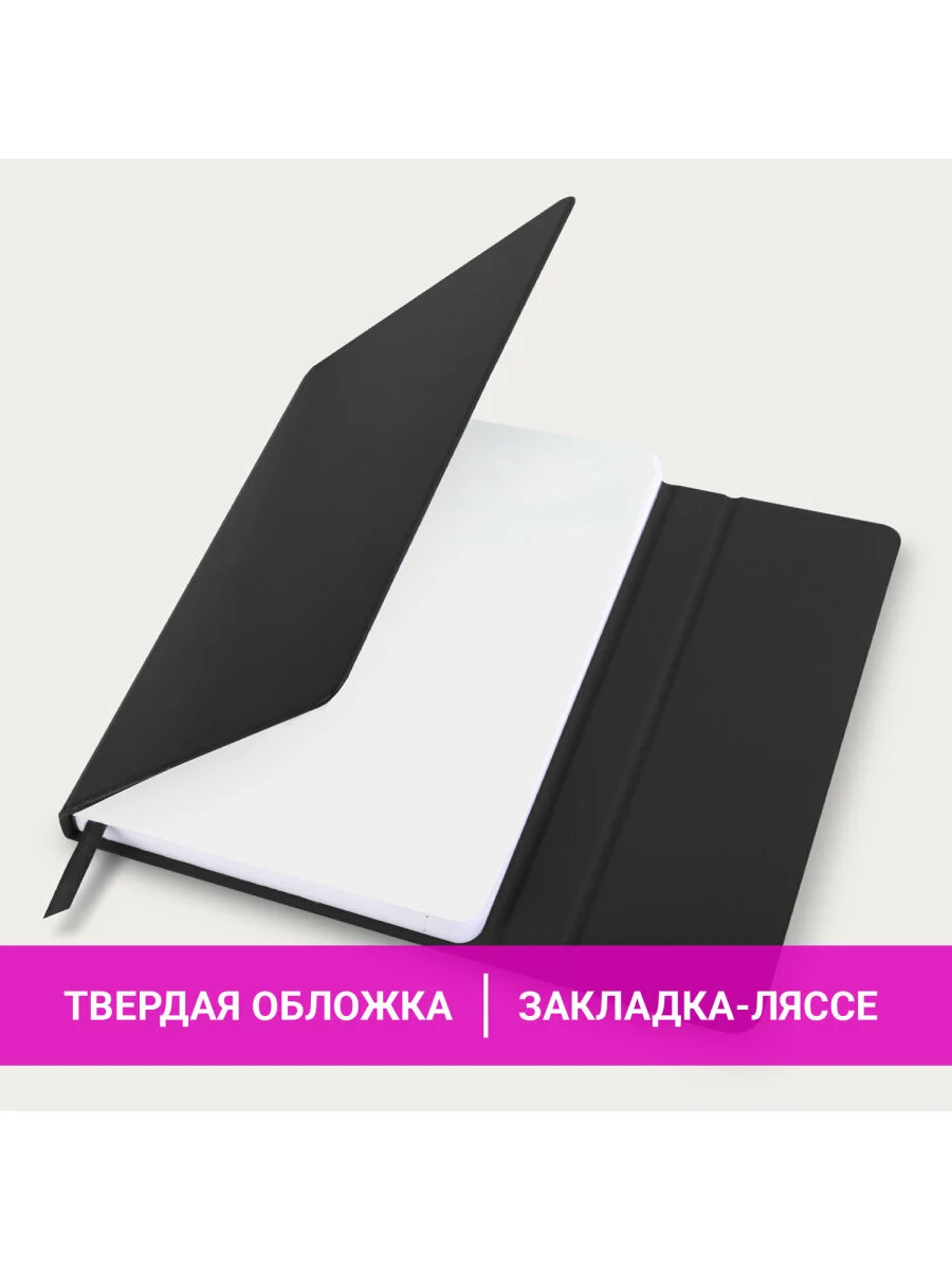 Ежедневник датированный 2025 Brauberg, планер планинг записная книжка А5, под кожу