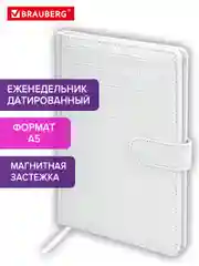Еженедельник датированный 2025 Brauberg, планер, планинг, записная книжка А5
