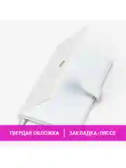 Еженедельник датированный 2025 Brauberg, планер, планинг, записная книжка А5