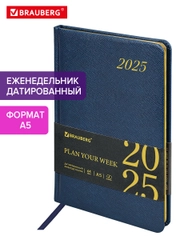 Еженедельник датированный 2025 Brauberg, планер, планинг, записная книжка А5
