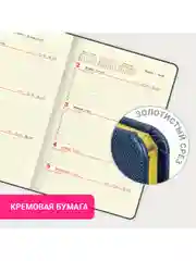 Еженедельник датированный 2025 Brauberg, планер, планинг, записная книжка А5