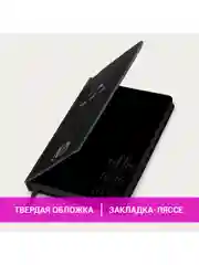 Ежедневник датированный 2025 Brauberg, планер планинг записная книжка А5, под кожу
