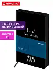 Ежедневник датированный 2025 Brauberg, планер планинг записная книжка А5, под кожу